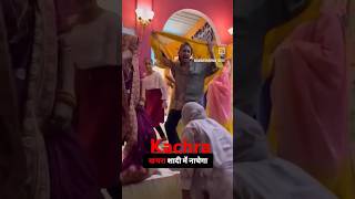 kachra shaadi mein nachega bol Jay Baba ki video pura dekhna bahut maja aaegasabka😱😱🔥🔥💋💋 [upl. by Ijok939]