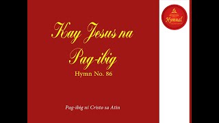 Kay Jesus na Pag ibig   Lyrics amp Accompaniment [upl. by Kerri]