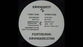 Gothic Rock PostPunk Kommunity FK 19831985 Vinyl Rare Tracks [upl. by Jeremiah]