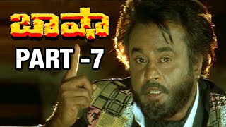 Baasha Telugu Movie  Part 711  Rajinikanth  Nagma  Raghuvaran [upl. by Acinna765]