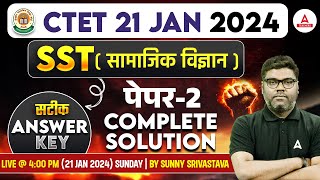 CTET Answer Key 2024  CTET SST Paper 2 Answer Key 2024  CTET Analysis Today21 Jan [upl. by Faulkner]