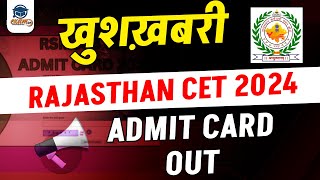 CET Admit Card 2024  Rajasthan CET Admit Card Kaise Download kare  Exam24 [upl. by Ahtnama]