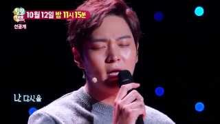 주원의 폭풍 가창력 Joo Won singing  Healing Camp [upl. by Amatruda684]