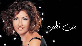 Rouwaida Attieh  Min Nazra Official Audio  رويدا عطية  من نظرة [upl. by Elbon]