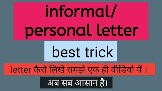 personal letter writing in english personal letter writing trick  personal letter writing format [upl. by Eudocia841]