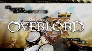 【Overlord S3 OP】オーバーロードⅢ  VORACITY by MYTH＆ROID を叩いてみた  Drum Cover [upl. by Guilbert677]