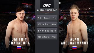 Abdurahmanov VS Sharabura KFC 2 [upl. by Adikram330]