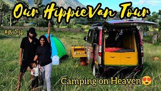 Our Hippie Van Tour With Camping🔥  தமிழ்  4k Resolution🔥tamilhippiecouples vanlife camping [upl. by Chuck442]