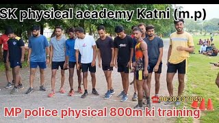 mp police physical 800m ki 01 St training Katniphysicalacademy12  viralvideo trending viral [upl. by Pirbhai723]