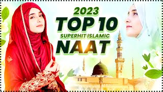 New Naat Sharif  Top 10 Superhit islamic Naat  2023 New Naat Sharif  Urdu Naat Sharif naatsharif [upl. by Aubry]