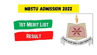 MBSTU 1st Merit List  MBSTU Admission 2022 [upl. by Whitcher498]