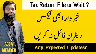 Income Tax Return 2024  Should we File or Wait for Deadline  History of FBR  Income Tax [upl. by Ndnarb]