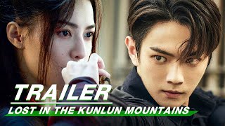 【NOW STREAMING】Final Trailer Lost In The Kunlun Mountains  迷航昆仑墟  iQIYI [upl. by Benny584]