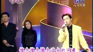 20020207 懷念的淡水河邊 翁立友 [upl. by Cattan]