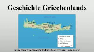 Geschichte Griechenlands [upl. by Blayne]