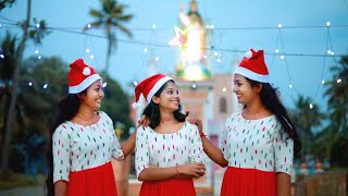 CHRISTMAS SPECIAL  DANCE COVER  GABRIYELINTE DARSHANA  SAPTA VARSHINI  ANAMIKA RESHMA GREESHMA [upl. by Iaras]