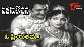 Sati Sulochana Songs  O Priyathama NTR  Anjali Devi [upl. by Aramanta]