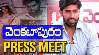 Venkatapuram Movie Press Meet  Rahul Mahima Makwana  Vanitha TV [upl. by Lucho]