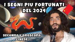 I SEGNI PIU FORTUNATI DEL 2024 SECONDO LOROSCOPO CINESE [upl. by Burra]