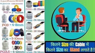 How to select Pg gland size for cable size cable size and gland size selection chart [upl. by Er]