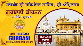 Official SGPC LIVE  Gurbani Kirtan  Sachkhand Sri Harmandir Sahib Sri Amritsar  16112024 [upl. by Eisiam]