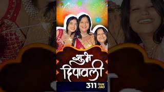 Happy Diwali 🪔❤️😈 shorts diwali saasvsbahu comedy [upl. by Nnylaj]