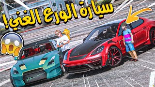 الولد المتسابق 55  سابقت ولد غني معه بورش توقعون فزت عليه  GTA V [upl. by Nedearb]