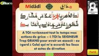 Midadi Part 2  Qassaid poeme de Cheikh Ahmadou Bamba [upl. by Atsahc]