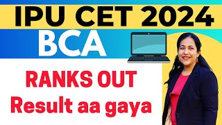 BCA Entrance Exam 2024  RESULT OUT What rank are you Scoring bca ggsipucet [upl. by Norahs917]