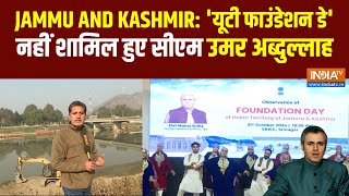 Jammu Kashmir में मनाया गया UT Foundation Day समारोह में नहीं शामिल हुई उमर अबदुल्ला की सरकार [upl. by Nerdna143]