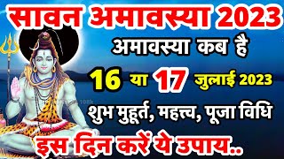 सावन अमावस्या कब है  Amavasya july 2023 Date  Amavasya kab Hai  Amavasya Kab Ki Hai  Amavasya [upl. by Ainimre742]