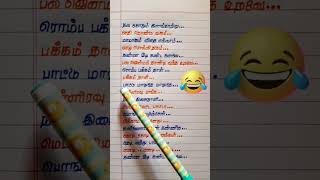 😂🤣Thala Kodhum Elankatru  3 Mashup Songs  Trending Theeviravathi funny comedysong latest viral [upl. by Fedora]