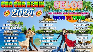 🔓NEW 🫦SELOS🫦NONSTOP CHA CHA REMIX 2024 🍉BAGONG VIRAL SELOS DISCO REMIX 2024🌴 [upl. by Marilin]