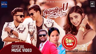 Vitamin U by Bishnu Majhi amp Kulendra Bishwakarma  Feat Paul Durgesh amp Garima New Lok Dohori Song [upl. by Enieledam947]