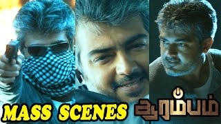 Arrambam  Arrambam Full movie Mass scenes  Ajith best Mass scenes  Ajith best performance  Ajith [upl. by Lloyd907]