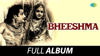 Bheeshma  Full Album  NT Rama Rao Anjali Devi  S Rajeswara Rao  Arudra [upl. by Slohcin]