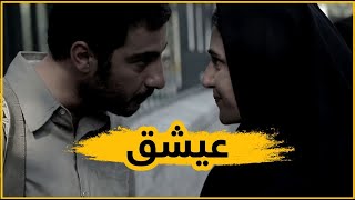 فیلمی من توڕە نیم  نەوید❤ [upl. by Griffin]