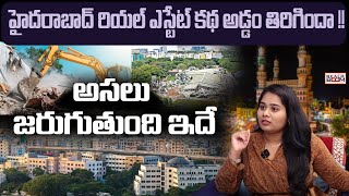 Hyderabad Real Estate Future  Dr Sravanthi Ellasiri  Where to invest In Hyderabad  Real Boom [upl. by Vassaux]