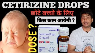 cetzine drop  cetzine drops uses in hindi  cetzine drops for baby  cetirizine drops for baby [upl. by Carbone241]