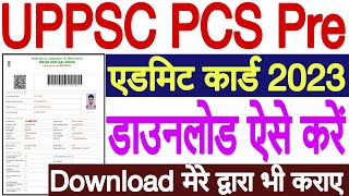 UPPSC PCS Admit Card 2023 Kaise Download Kare  How to Download UPPSC Pre Admit Card 2023 Download [upl. by Ancier252]