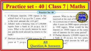 Practice Set 40 class 7 Maths  Chapter 10 Bank and Simple Interest Maharashtra state board [upl. by Lyckman]