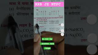 ImpQfor rrb je ntpc sscgd motivation sscgd [upl. by Halli]