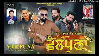 Vailpuna Jagtar Ankhila Feat Mandy Kalra Sweet RecordsVictor John Nitu Pandher Offical VIdeo2024 [upl. by Byrne733]