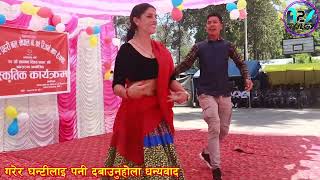 New Tharu songs Bhatu Hamar Machi marna jaiDance OF APF Boy and girl  Tharu DJ dance [upl. by Isidoro]