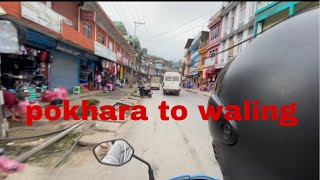 Pokhara bata waling kin gaiyo ta Bihan Bihan 🛵Tara kam nai vayena😢😢 [upl. by Portwine]