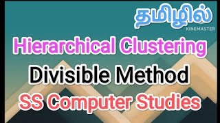 Hierarchical Clustering  Divisible Methodsscomputerstudies datamining machinelearning [upl. by Kemp]