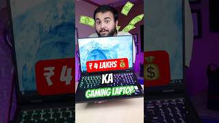 ₹ 4 Lakhs Ka GAMING LAPTOP 🤑💰 [upl. by Noirrad]