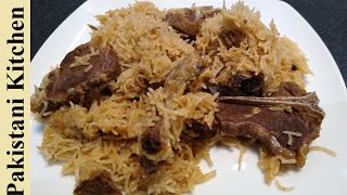 Lamb Chop Pilau Rice  lamb pilau recipe  pakistani pilau rice  how to make pilau rice [upl. by Noraha]