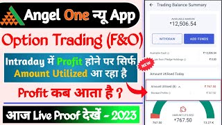 Angel one Option Trading Intraday Profit kab aata he  Live Proof 2023  Angel one amount utilized🤔 [upl. by Antons]