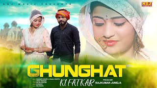 Ghunghat Ki Fatkar  Sansar Khatri  Kajal Khatri  Miss Tanisha  New Haryanvi Songs Haryanvi 2023 [upl. by Sarine]